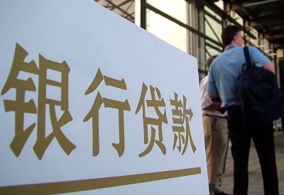 襄城哪个银行无抵押贷款容易通过，在那家银行无抵押能借钱！